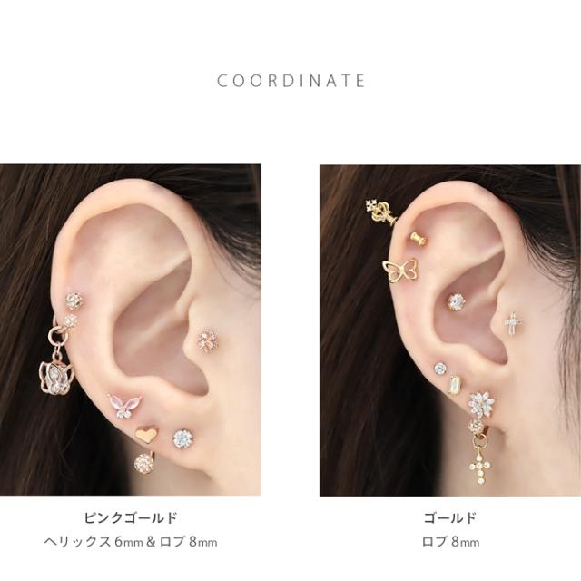 チャームと組み合わせて