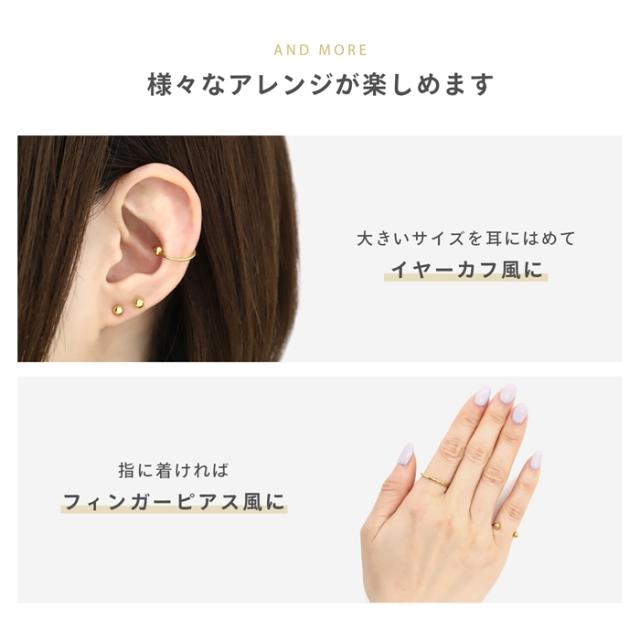 様々なアレンジ