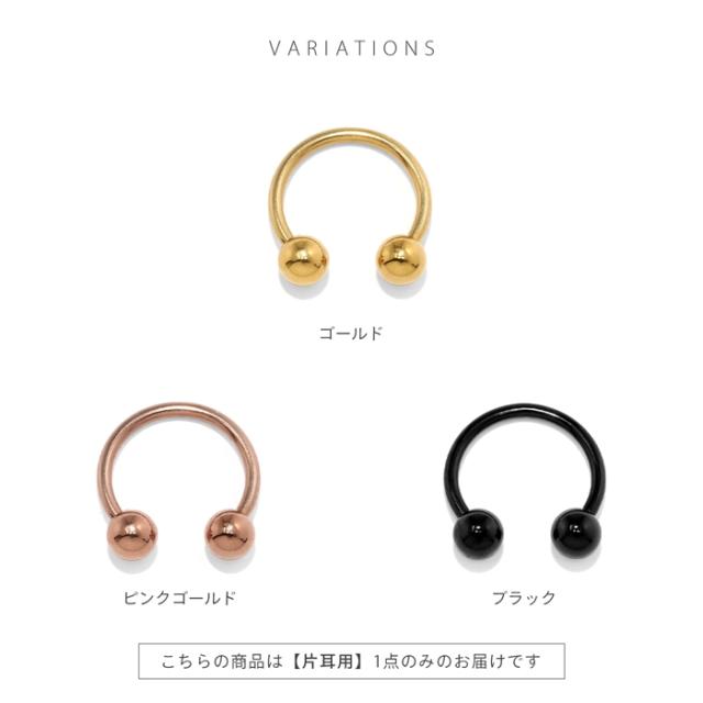 ゴールドピンクゴールド