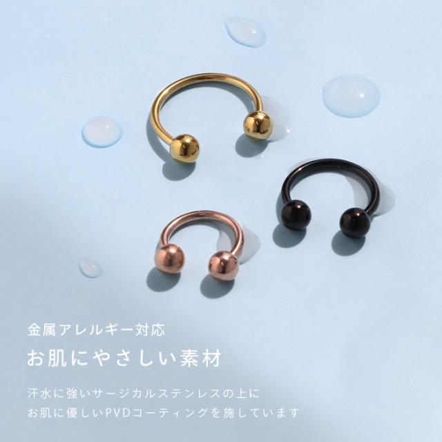 お肌にやさしい