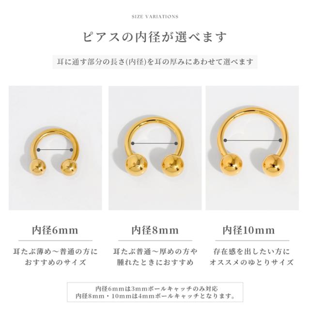 シンプルピアスと合わせてコーデ