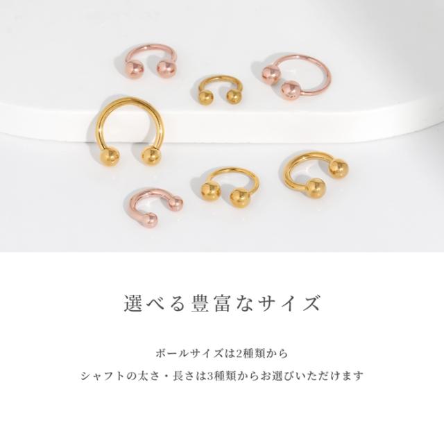 選べる内径サイズ