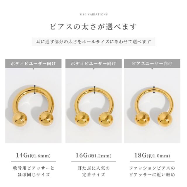 選べるゲージサイズ