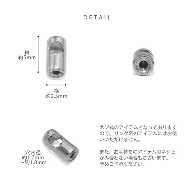 自分好みのピアスが作れる！