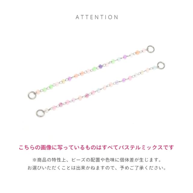 パステルカラーがかわいい