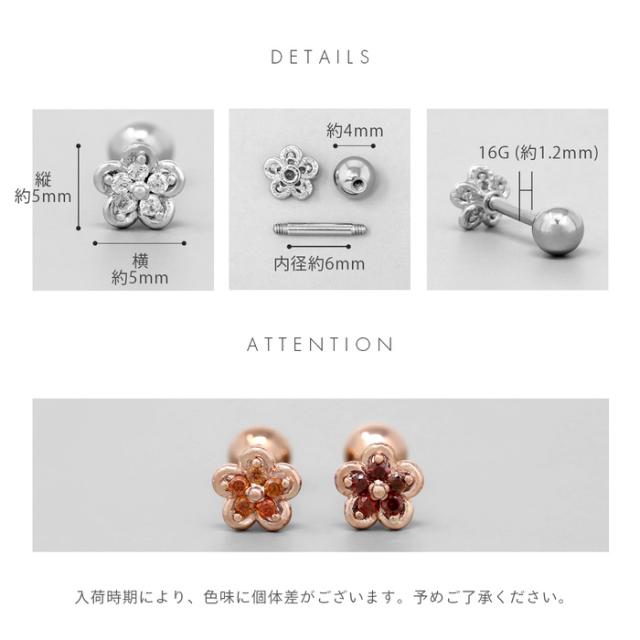 サイズ感 控えめサイズ 上品