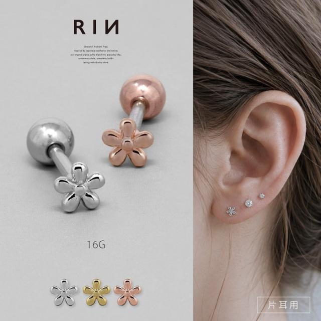 16G ボディピアス サージカルステンレス