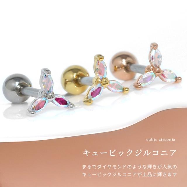 キュービックジルコニア