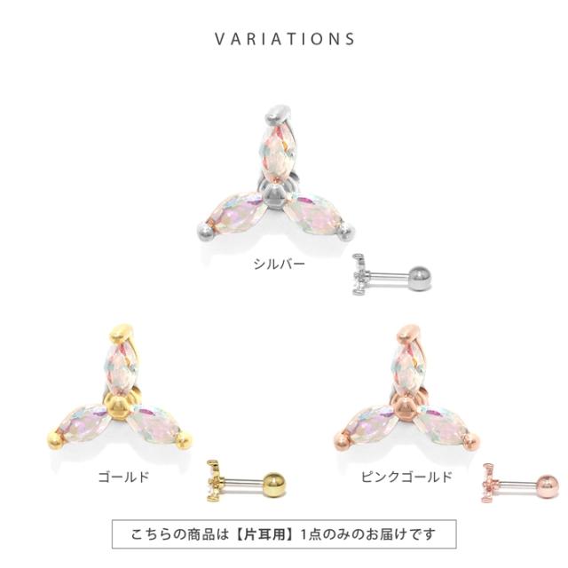 シルバー ゴールド ピンクゴールド