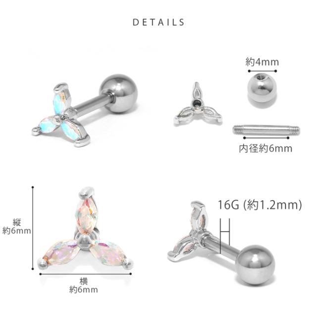 サージカルステンレス素材