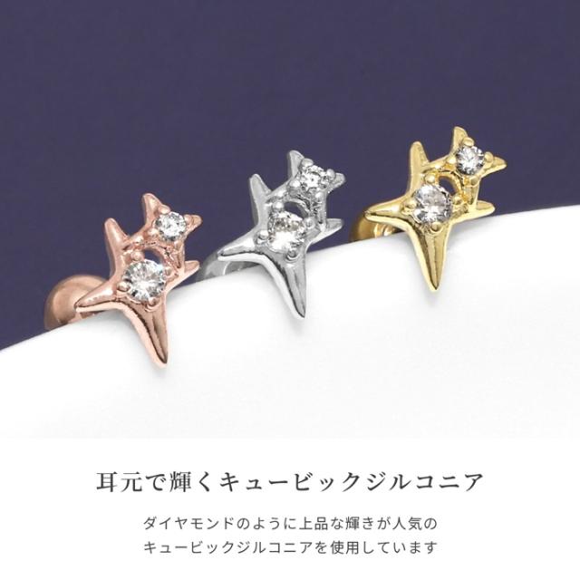 キラキラジュエル