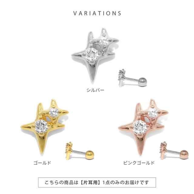 シルバー ゴールド ピンクゴールド