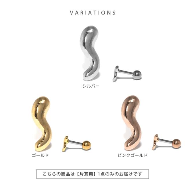 シルバー ゴールド ピンクゴールド