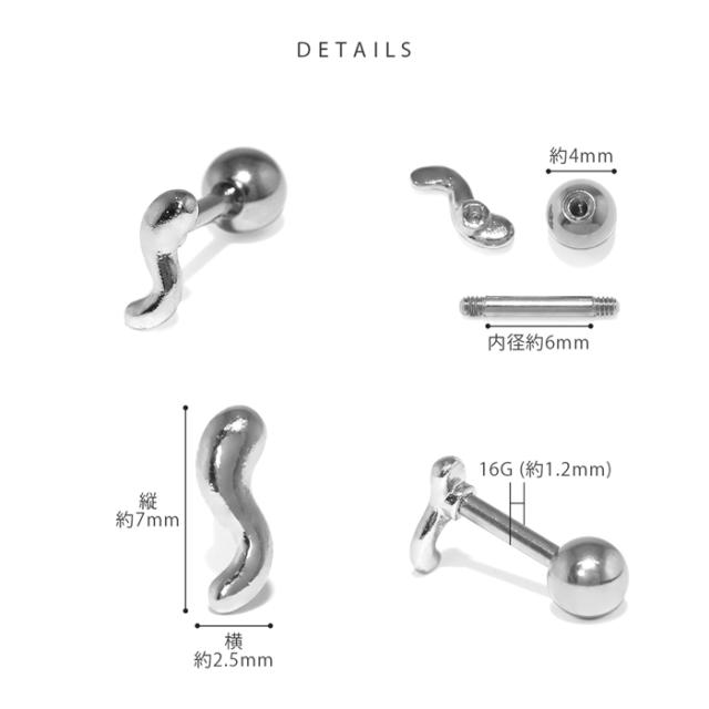 ユニセックス デザイン