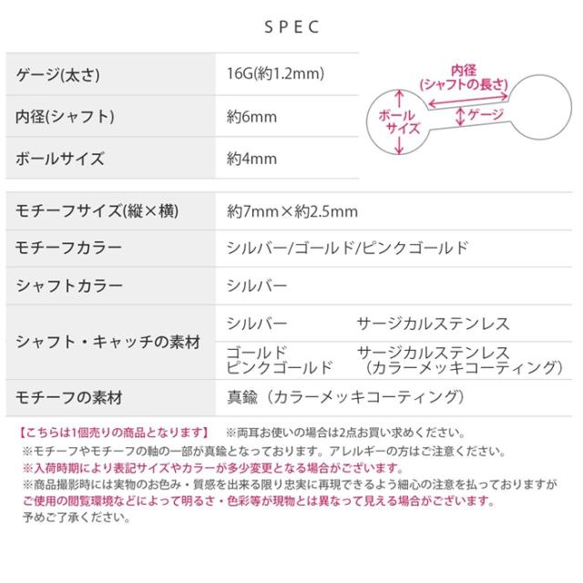 どんなコーデにもマッチ