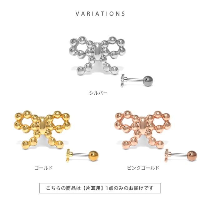 小ぶりな使いやすいモチーフ