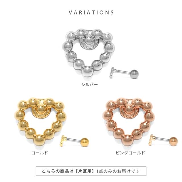 シルバー ゴールド ピンクゴールド