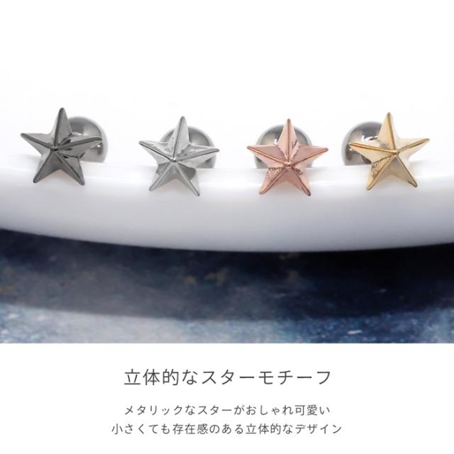 チャーミングなアイテム