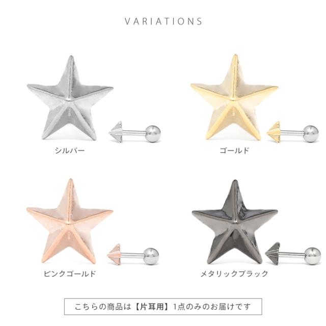 シルバー ゴールド ピンクゴールド メタリックブラック