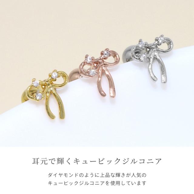 チャーミングなアイテム