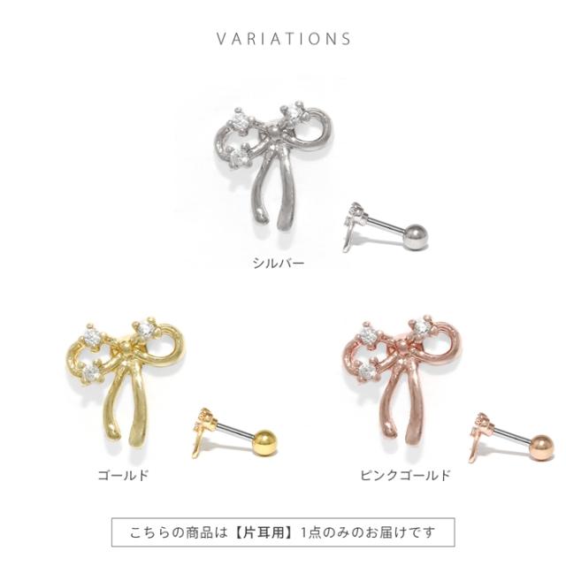 シルバー ゴールド ピンクゴールド