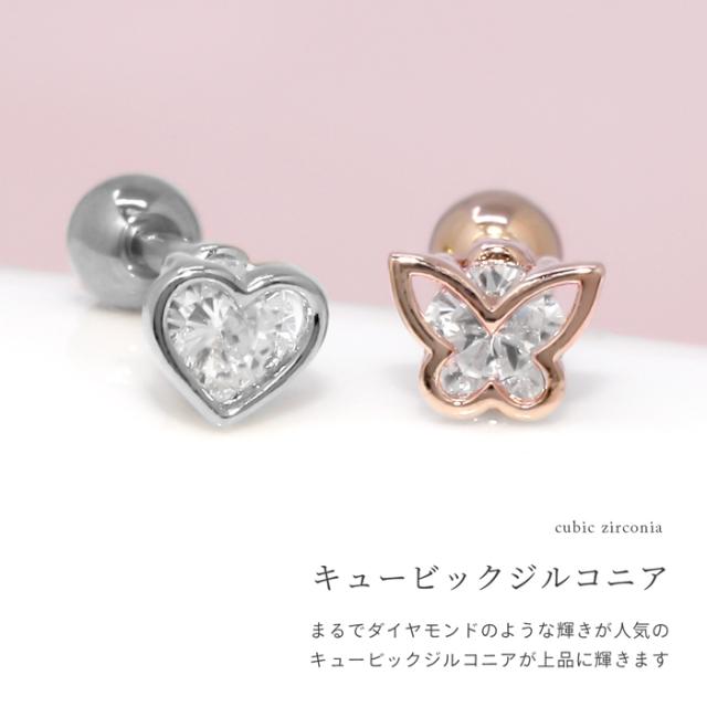 1つ付けでも重ね付けでもOK