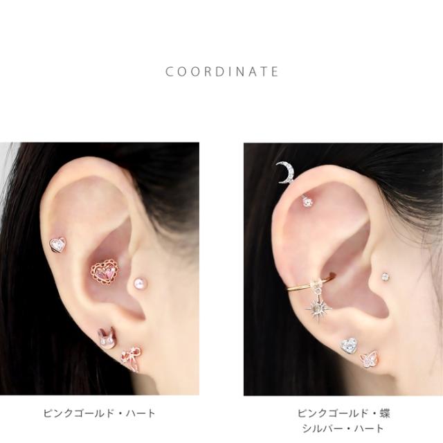 耳元を華やかに