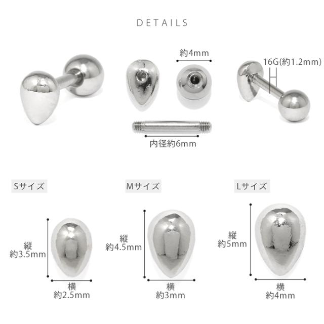 控え目なサイズ♪