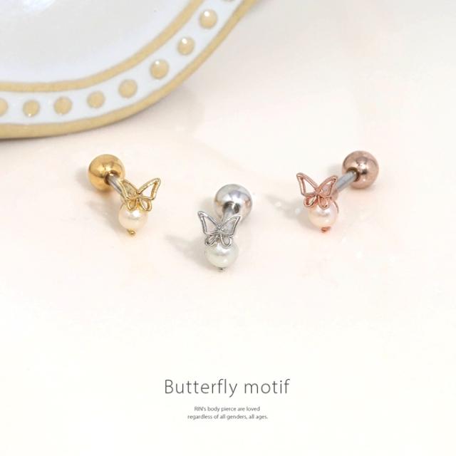 蝶×パールがかわいい♪