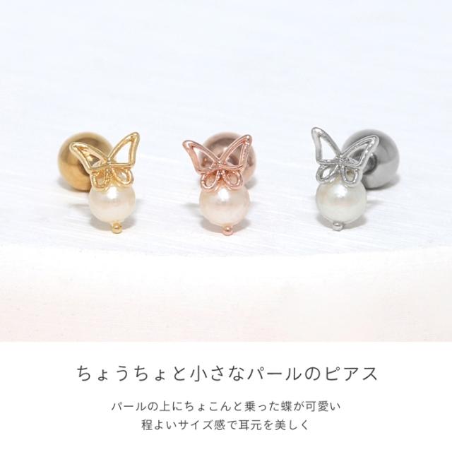 コーデのアクセントに