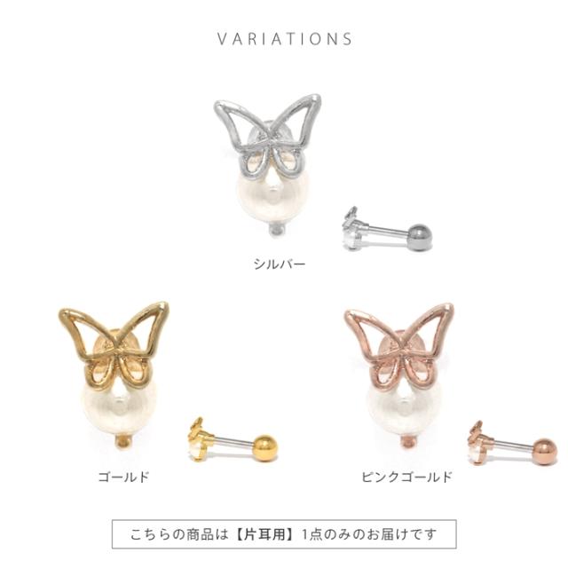 シルバー ゴールド ピンクゴールド