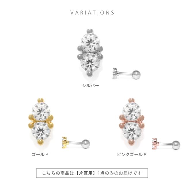 さりげない上品ピアス