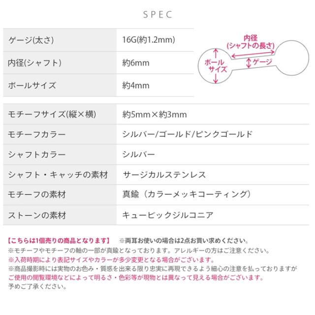 シルバー ゴールド ピンクゴールド