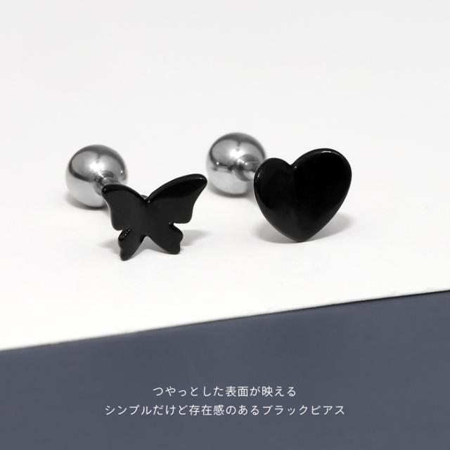 シンプルコーデに!