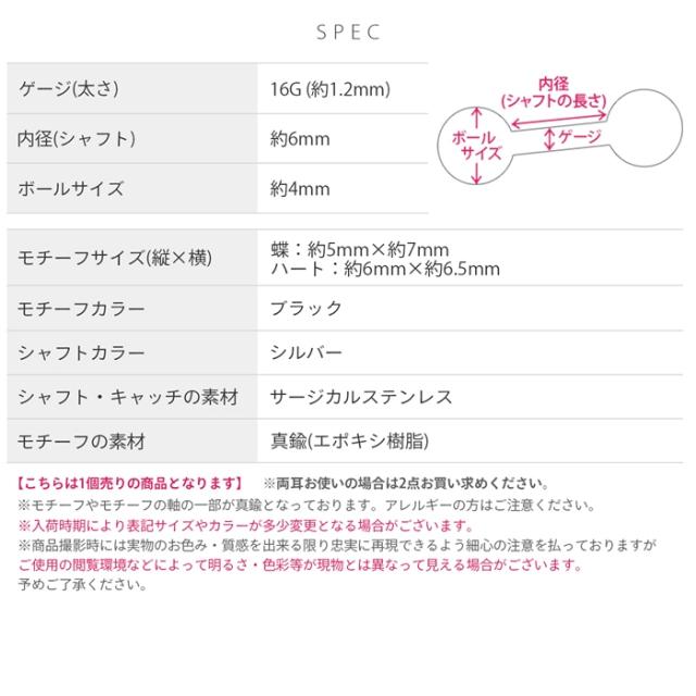 16ゲージ かわいい ボディピアス