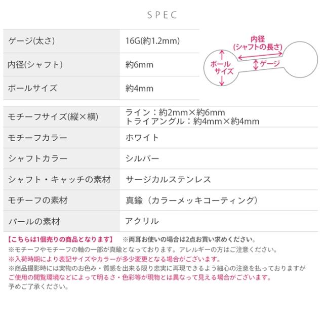 16ゲージ かわいい ボディピアス