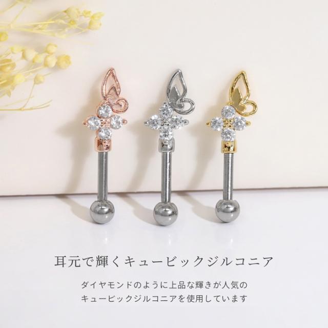 アンテナヘリックスにぴったり