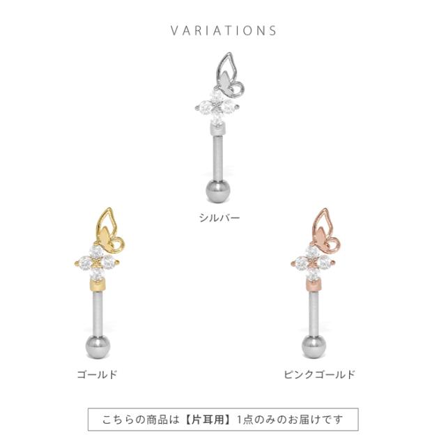 さりげないかわいさ