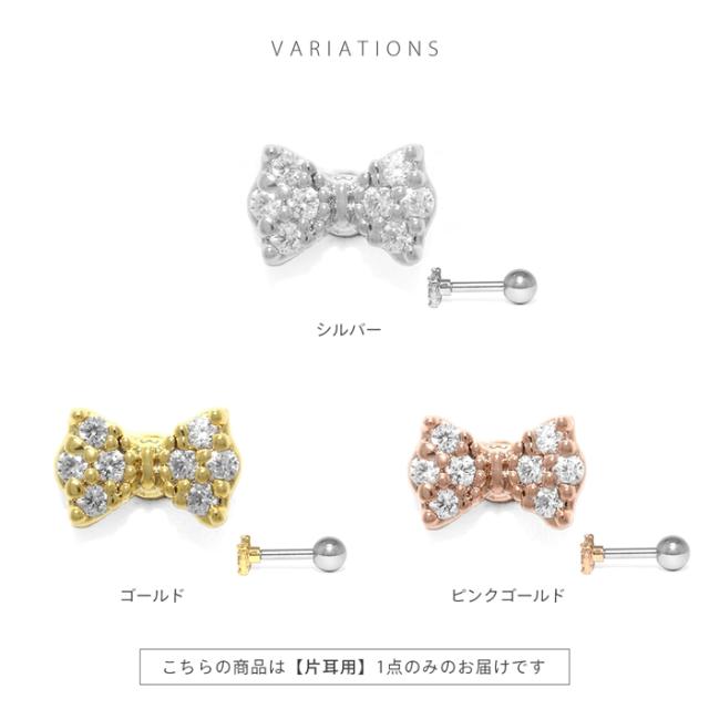 ジュエルがキラキラ