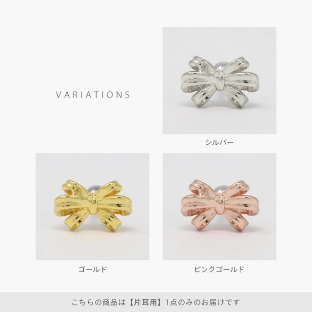 シルバー ゴールド ピンクゴールド 選べる色