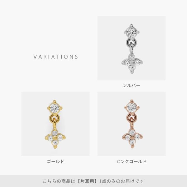 シルバー ゴールド ピンクゴールド 選べる色