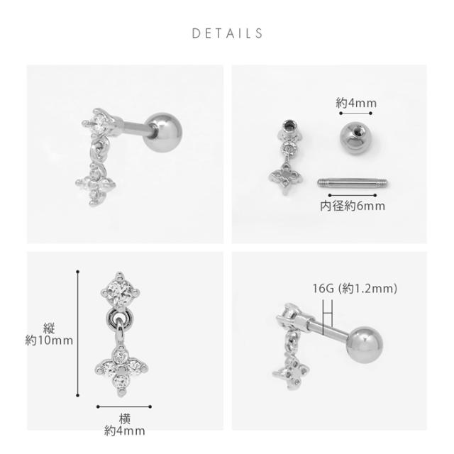 ゆらゆら揺れる ストーンチャームの輝き