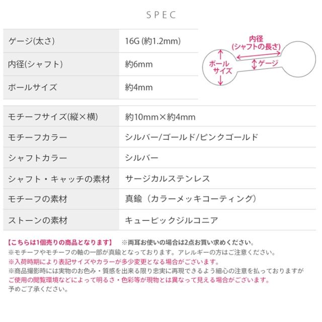 大人気のキュービックジルコニア