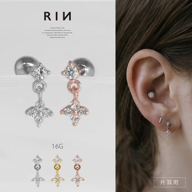 16G ボディピアス サージカルステンレス