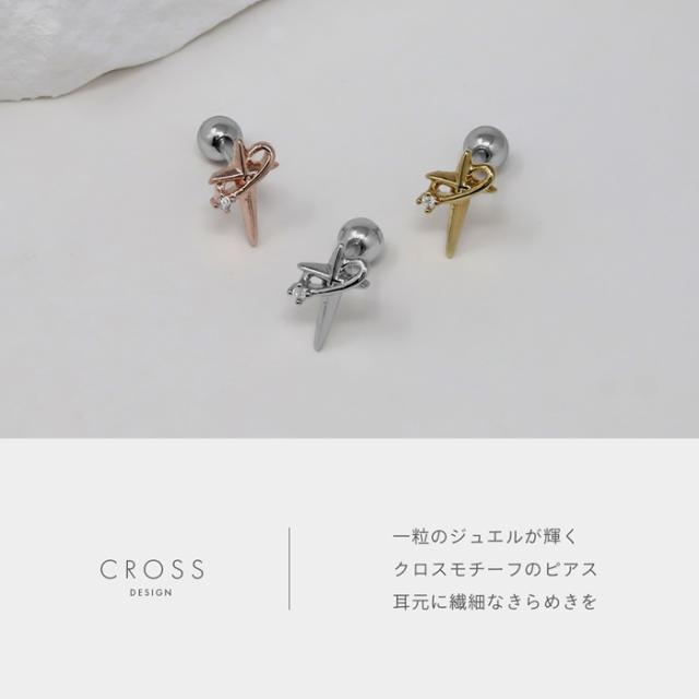 耳元に繊細な煌めきを