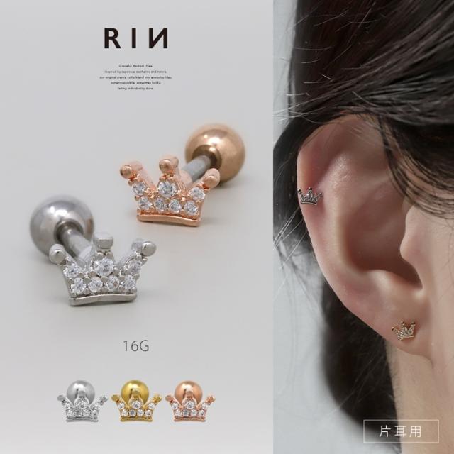 16G ボディピアス サージカルステンレス