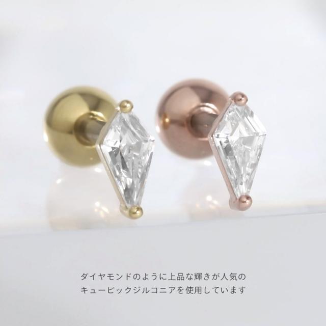 上品なダイヤ型のモチーフ