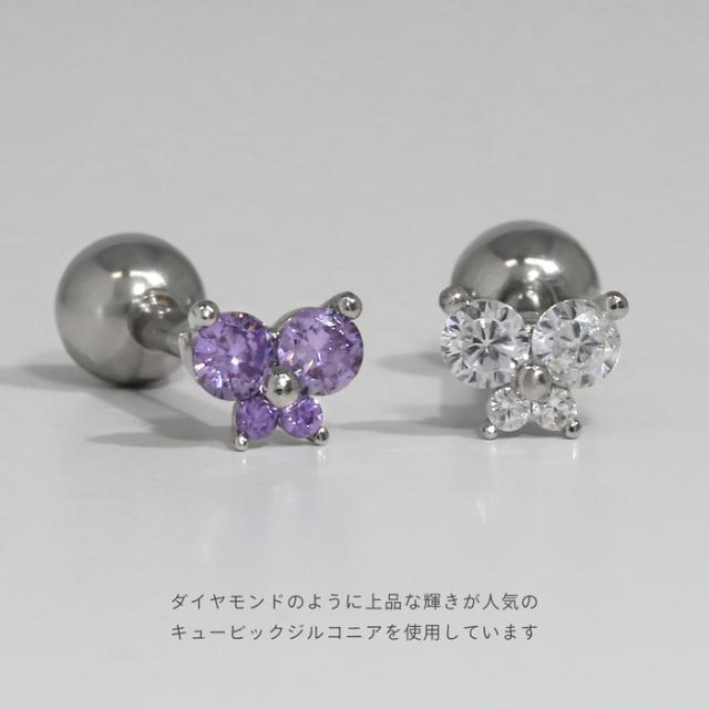 大人気のキュービックジルコニア
