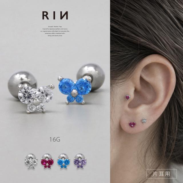 16G ボディピアス サージカルステンレス 蝶