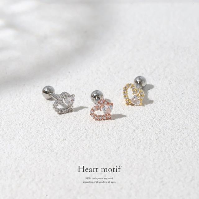 ハートONハートが可愛い